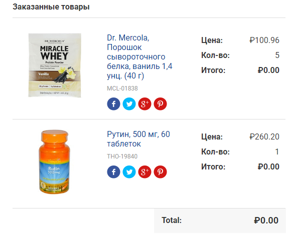 Снимок2.webp