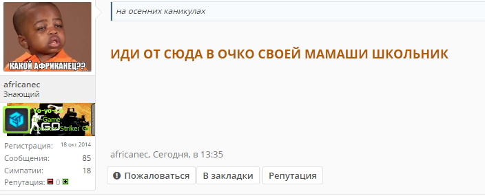 Снимок22.webp