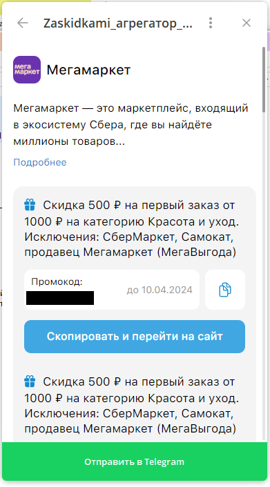 Снимок22.png