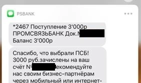Снимок222.webp