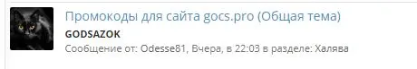 Снимок23.webp