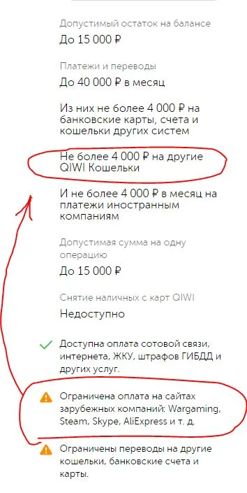 Снимок23.webp