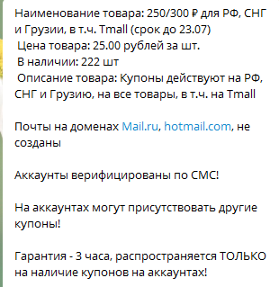 Снимок3.PNG