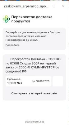 Снимок3.webp