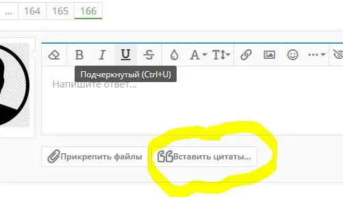 Снимок38.webp