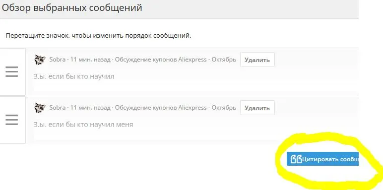Снимок39.webp