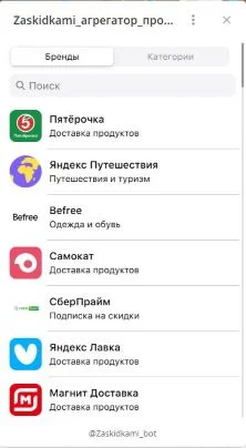 Снимок4.webp
