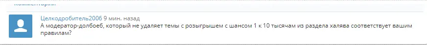 Снимок4.webp