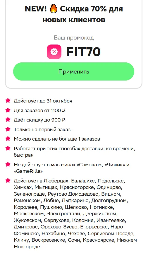 Снимок432.webp