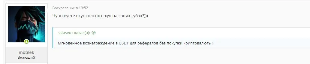 Снимок45.JPG