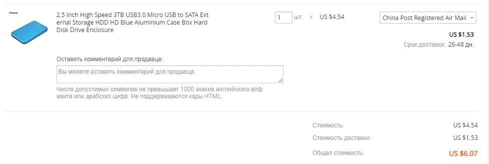Снимок454554.webp
