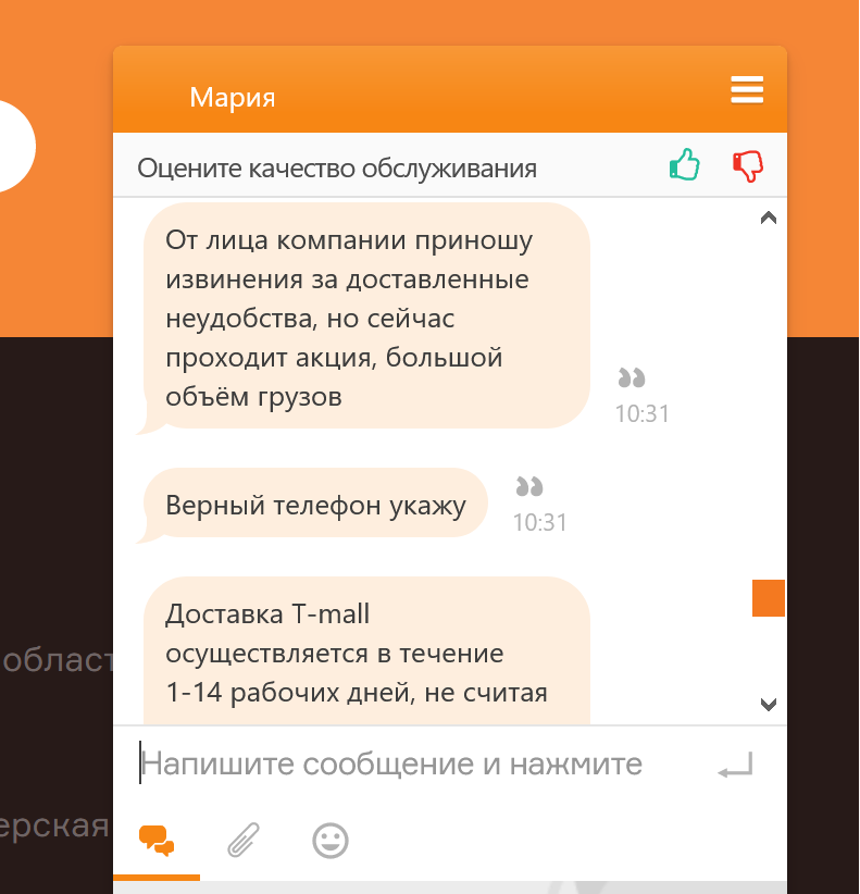 Снимок47.webp