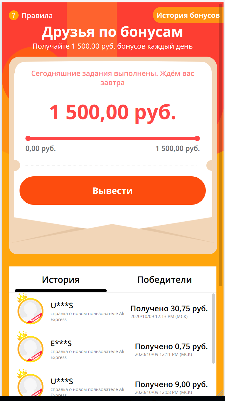 Снимок49.webp