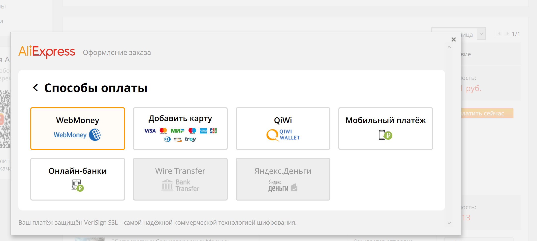 Снимок50.webp