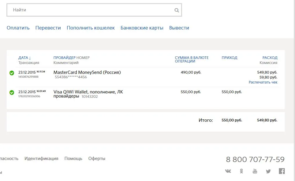Снимок6767.webp