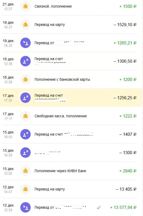 Снимок677.webp