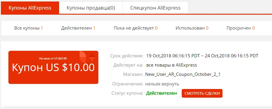 Снимок7.webp