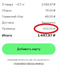 Снимок700.webp