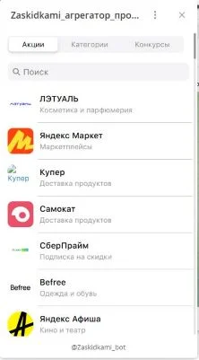 Снимок77.webp