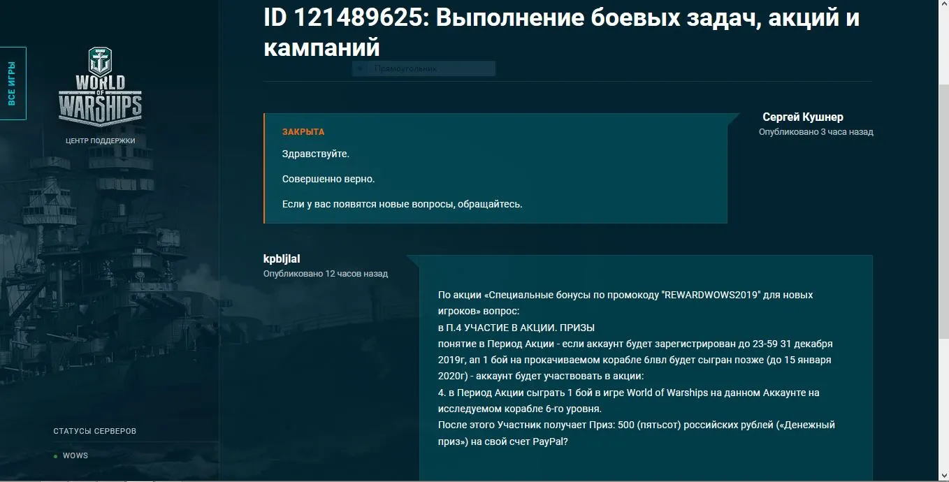 Снимок87--.webp