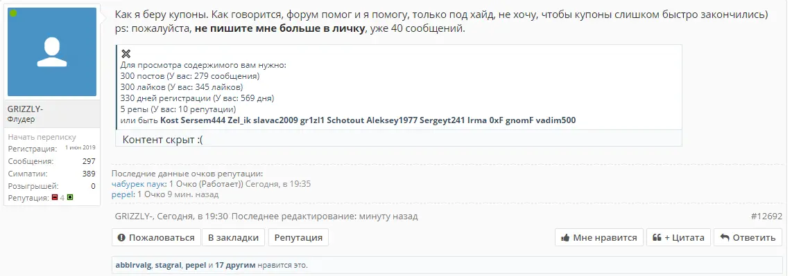 Снимок999.webp