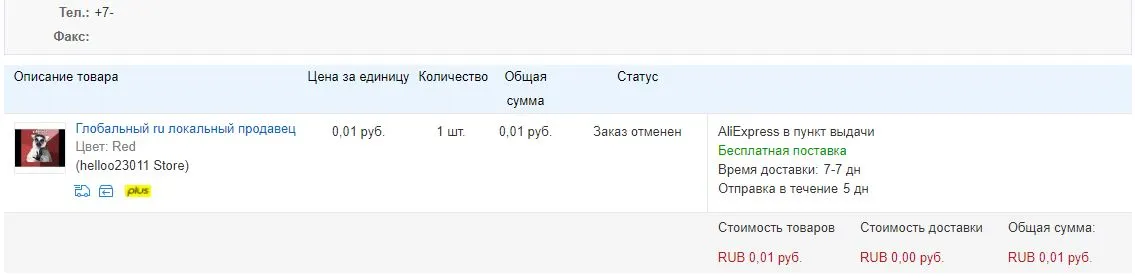 Снимока.webp