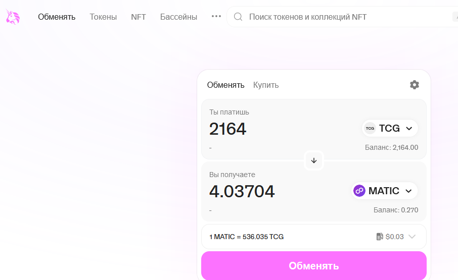 Снимокd1.webp