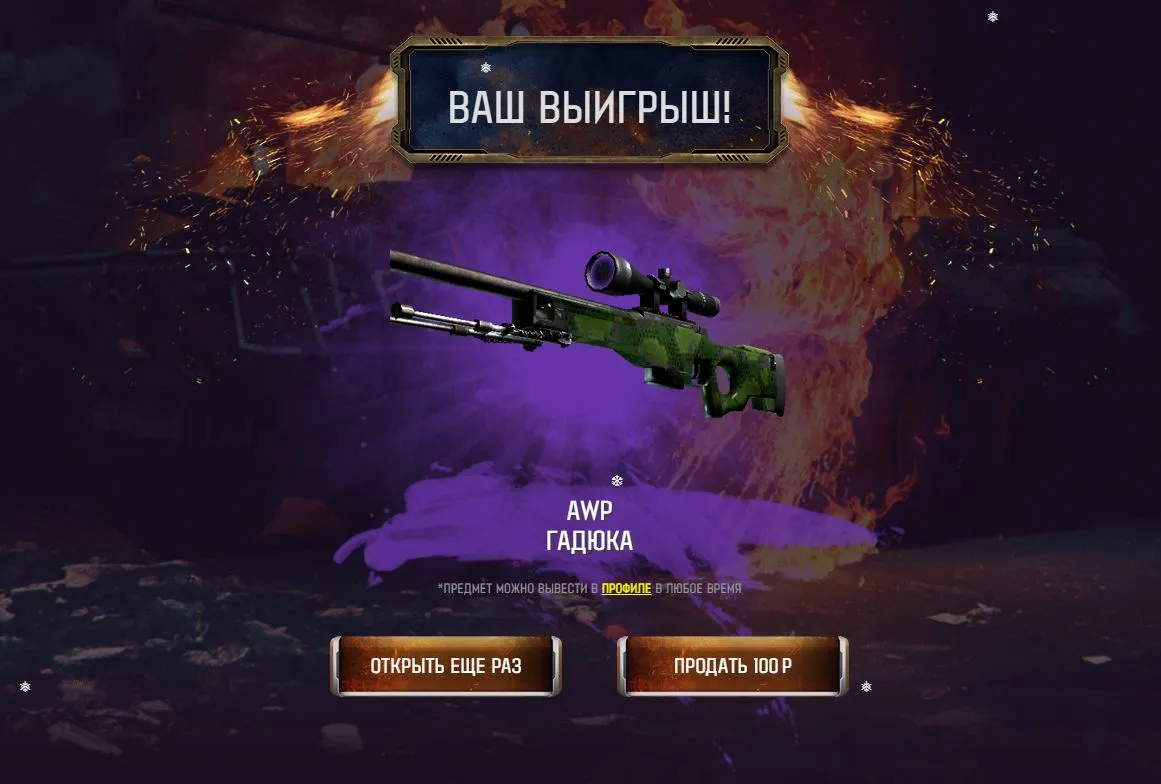 Снимокролд.webp