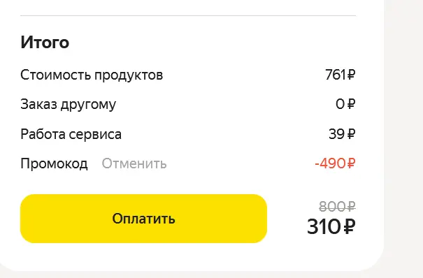 Снимокверный.webp