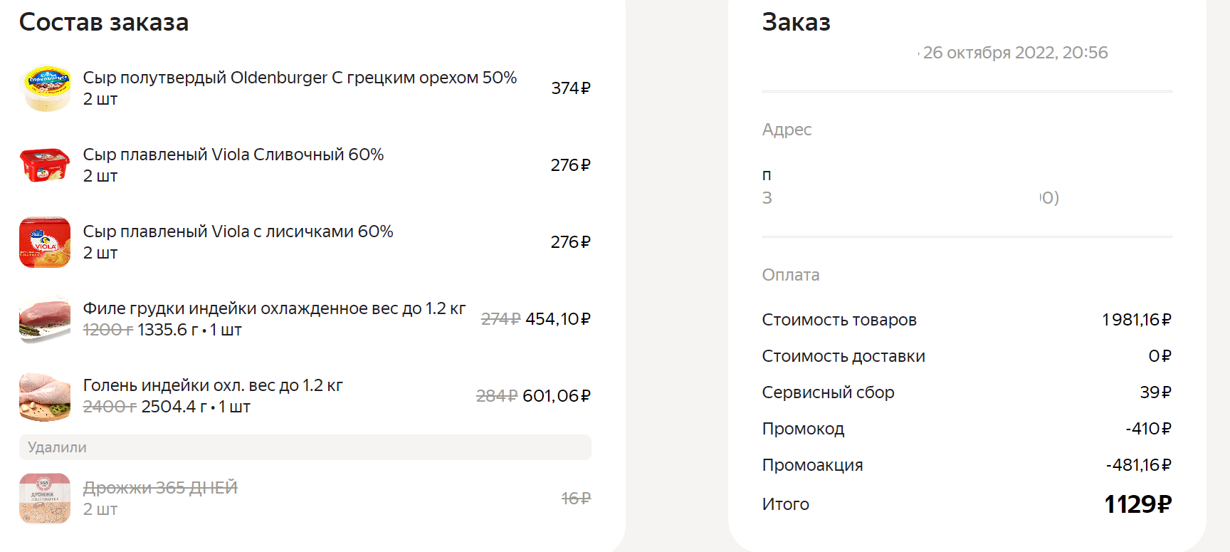 Снимокя.webp