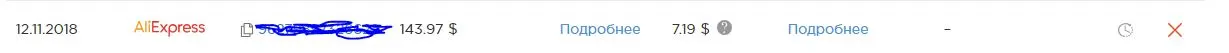 Снимооок.webp
