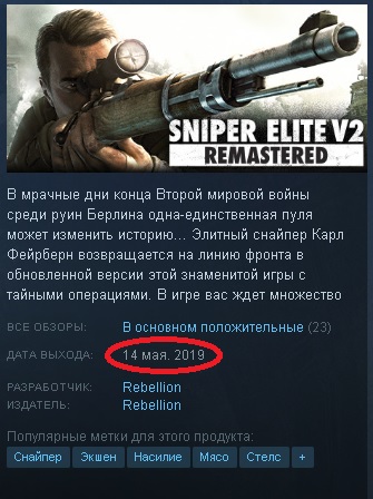 snipereliteV2-rem.jpg