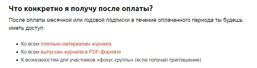 Снивмок.webp