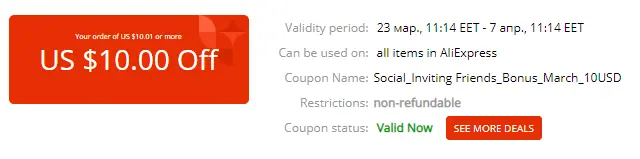 Social_Inviting Friends_Bonus_March_10USD.webp
