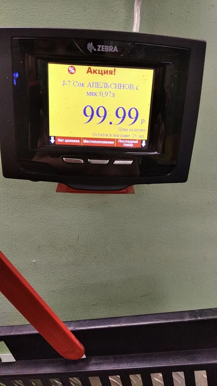 сок.webp
