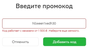 Сохраненное изображение 2021-10-20_15-49-51.365.webp