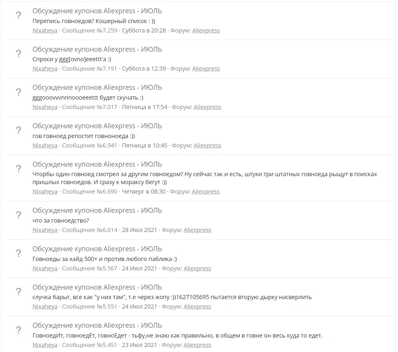 Сохраненное изображение 2021-8-4_9-7-12.994.jpg