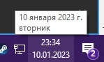 Сохраненное изображение 2023-1-10_23-34-25.718.webp