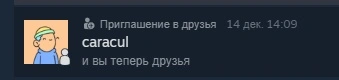 Сохраненное изображение 2023-12-19_22-32-1.12.webp