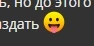 Сохраненное изображение 2023-12-21_8-56-9.706.webp