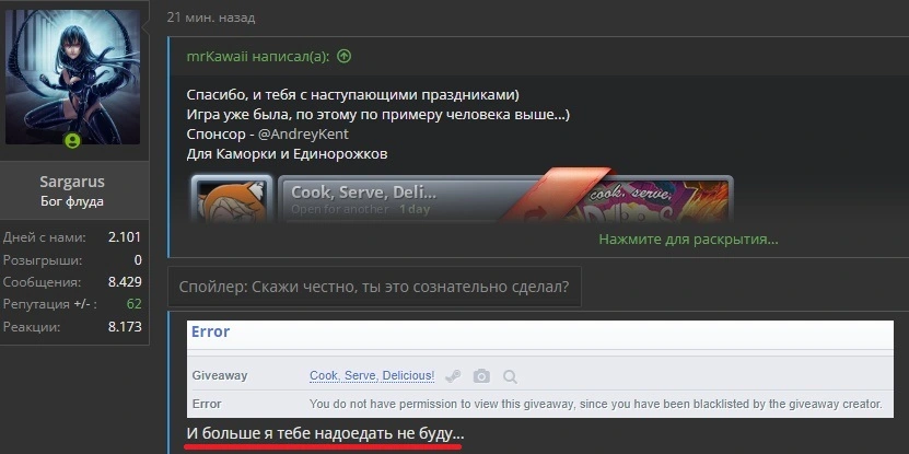 Сохраненное изображение 2023-12-22_16-4-56.587.webp