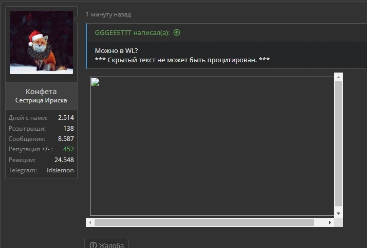 Сохраненное изображение 2023-12-31_1-52-52.831.webp
