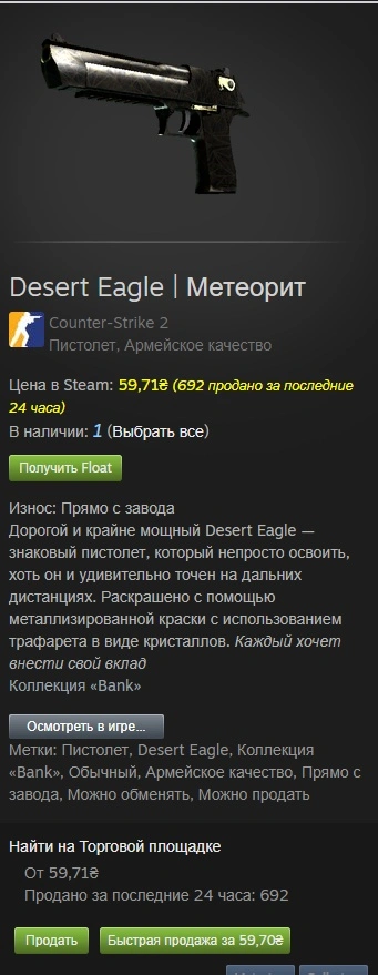 Сохраненное изображение 2023-12-3_4-25-42.803.webp