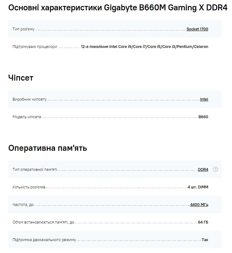 Сохраненное изображение 2023-3-13_18-7-38.186.webp