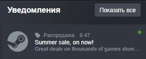 Сохраненное изображение 2023-7-4_7-44-26.492.webp
