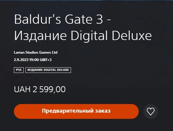 Сохраненное изображение 2023-8-31_20-43-4.272.webp