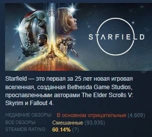 Сохраненное изображение 2024-1-31_5-16-52.152.webp