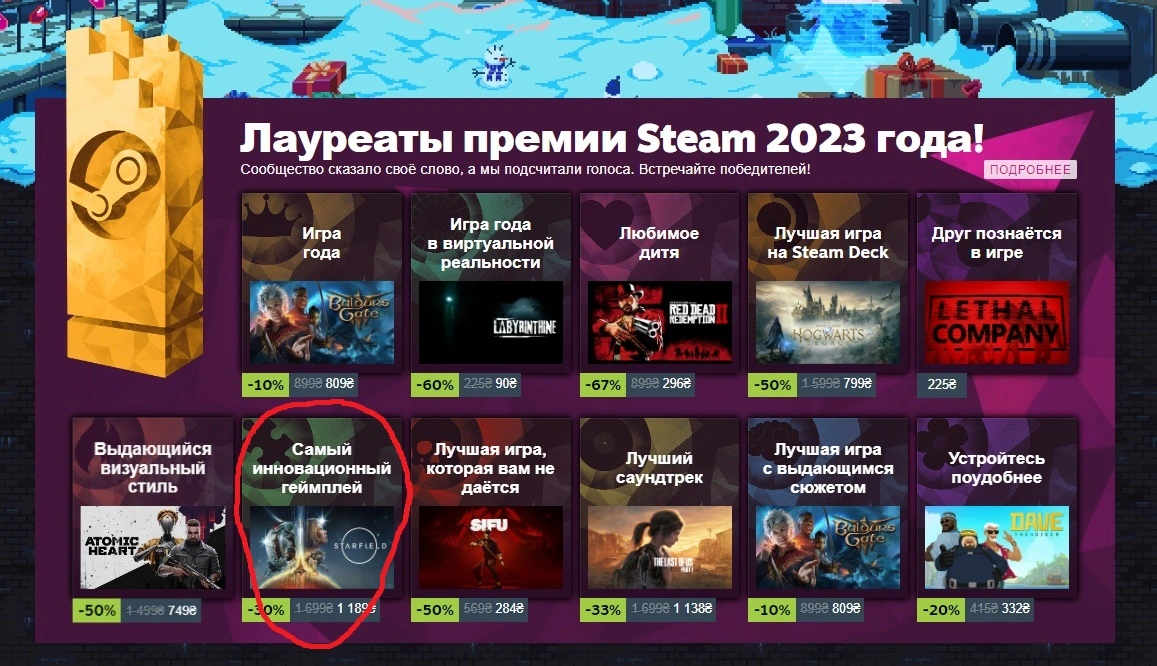 Сохраненное изображение 2024-1-3_4-1-43.932.webp