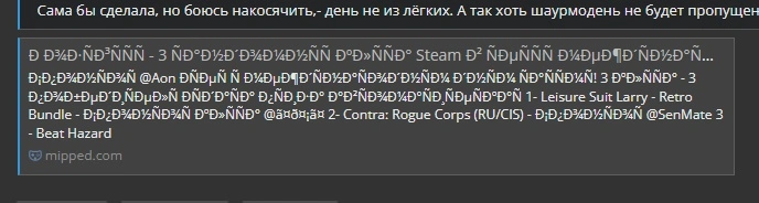 Сохраненное изображение 2024-2-13_21-42-27.133.webp
