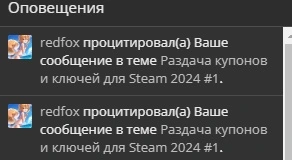 Сохраненное изображение 2024-3-10_15-50-34.413.webp